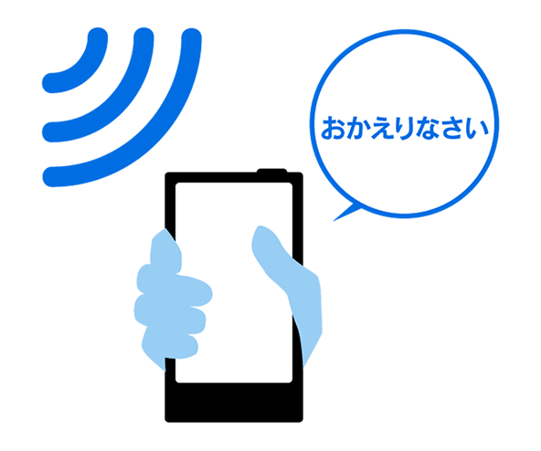 音声の配信